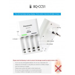 Charger AA / AAA BQ - CC51E Eneloop  BQ-CC51E - 4