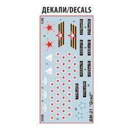 Camion lance roquettes russe BM-21 "Grad" 1/35 Zvezda Zvezda Z3655 - 6