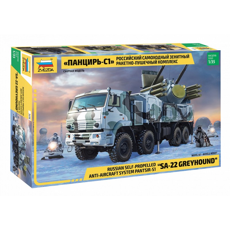 Camion russe Anti-Aérien Pantsir S-1 1/35 Zvezda Zvezda Z3698 - 1