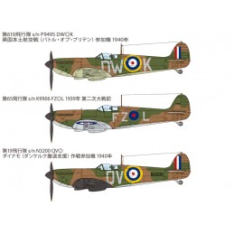 Avion Spitfire Mk.I Supermarine 1/48 Tamiya Tamiya 61119 - 2