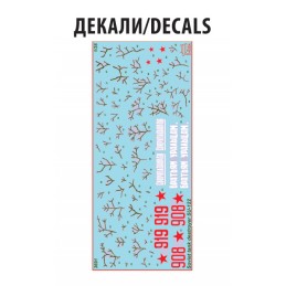 Soviet destroyer tank SU-122 1/35 Zvezda Zvezda Z3691 - 7