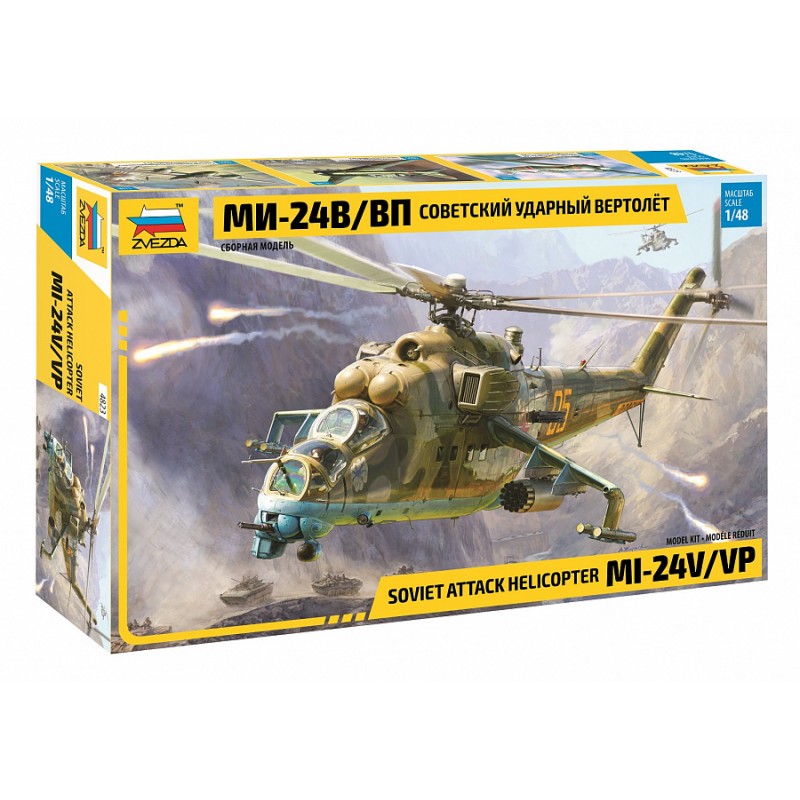 Mil Mi-24V/VP 1/48 Zvezda Zvezda Z4823 - 1