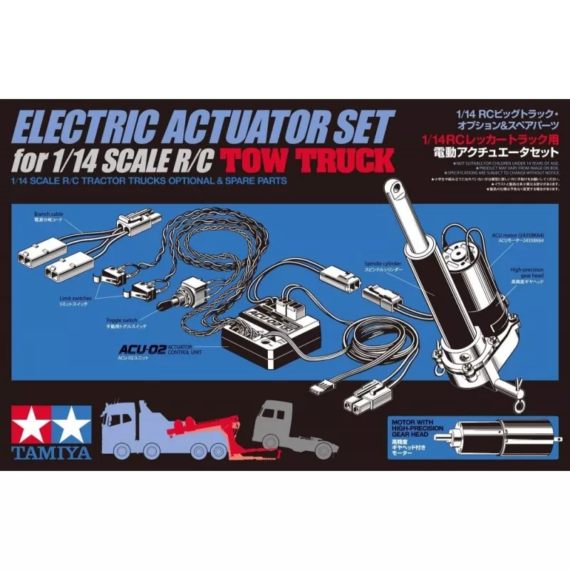 Tamiya 56553 Convenience Store Lift Set Tamiya 56553 - 1