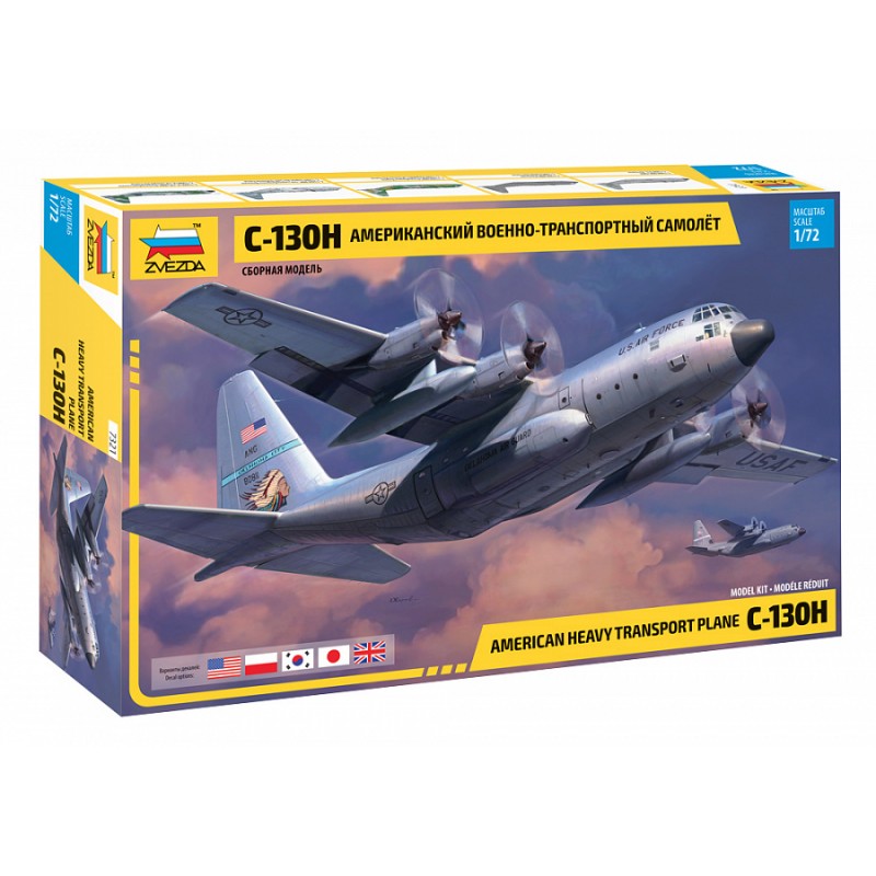 C-130H Hercules 1:72 Zvezda Zvezda Z7321 - 1