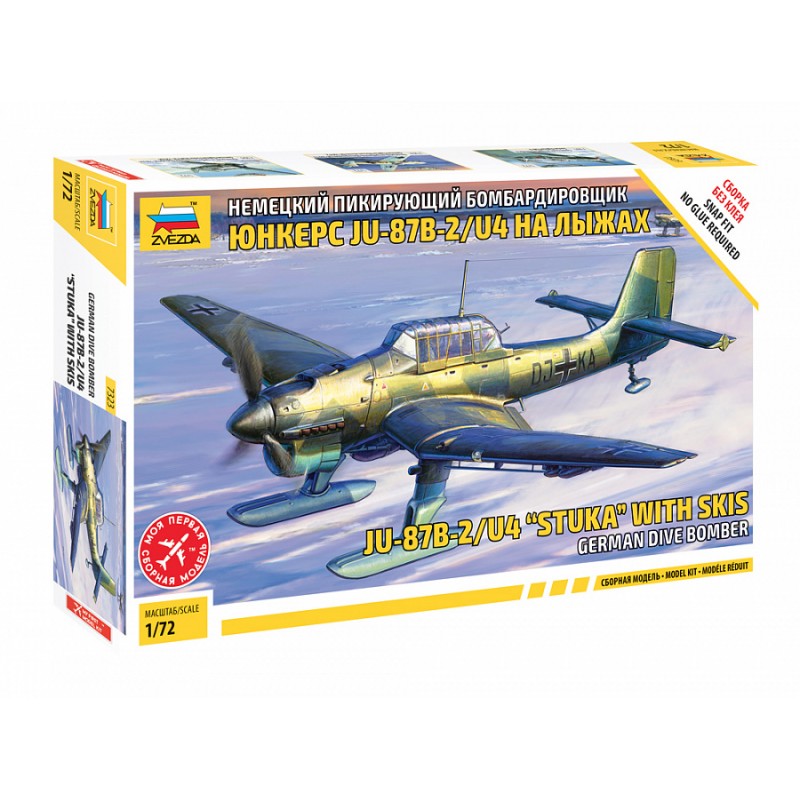 Ju87B-2/U4 avec Skis 1/72 Zvezda Zvezda Z7323 - 1