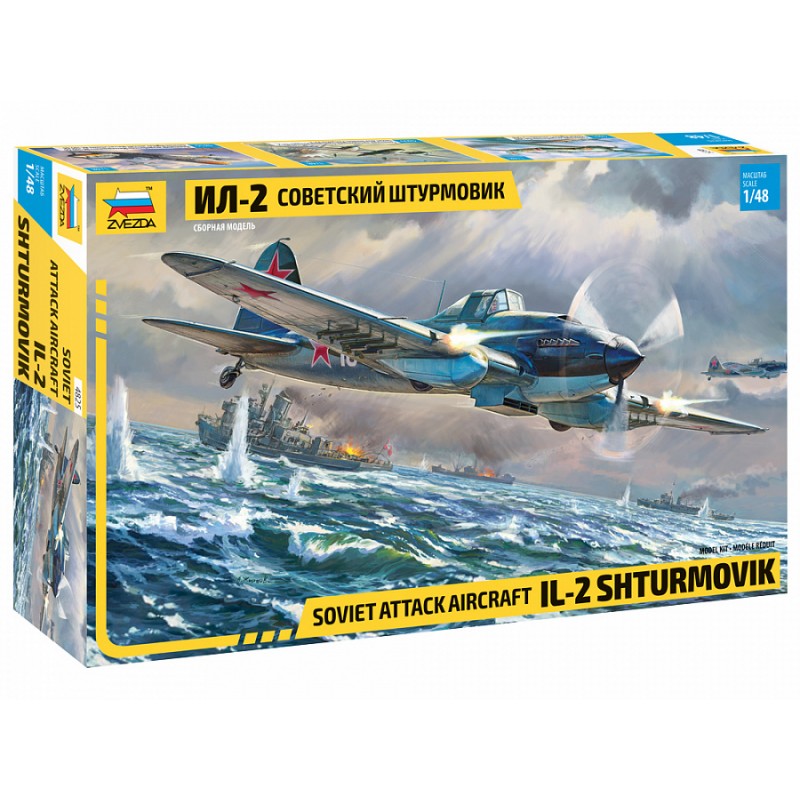 Il-2 Stourmovik Start of Production 1:48 Zvezda Zvezda Z4825 - 1
