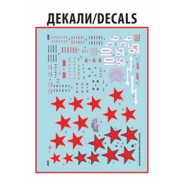 Il-2 Stourmovik Start of Production 1:48 Zvezda Zvezda Z4825 - 3