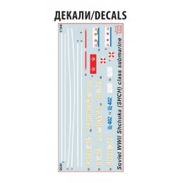 Sous-Marin "Shchuka" 1/144 Zvezda Zvezda Z9041 - 3