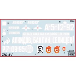 Camion Soviétique ZIS-5B 1/35 Zvezda Zvezda Z3529 - 2