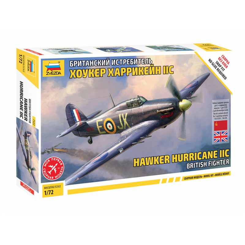 Hurricane Mk.IIc 1/72 Zvezda Zvezda Z7322 - 1
