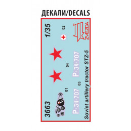 Camion Tracteur d'Artillerie STZ-5 1/35 Zvezda Zvezda Z3663 - 8