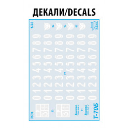 Char Léger Soviétique T70 1/35 Zvezda Zvezda Z3631 - 8