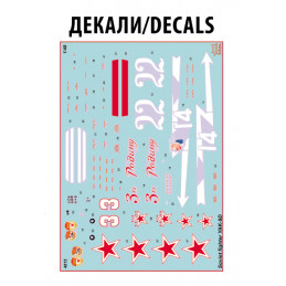 Aircraft Yak-9D 1/48 Zvezda Zvezda Z4815 - 7