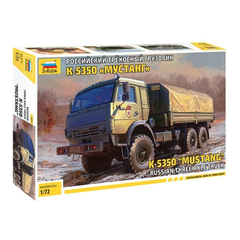 Camion K-5350 1/72 Zvezda Zvezda Z5074 - 1