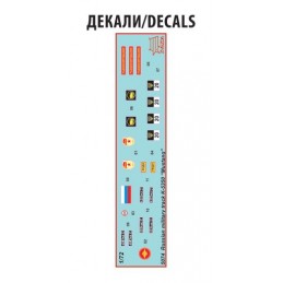 Camion K-5350 1/72 Zvezda Zvezda Z5074 - 8